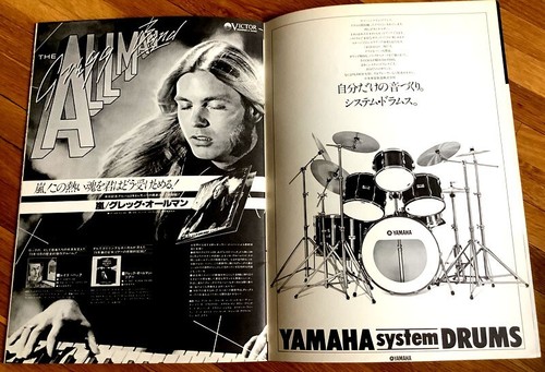 Gregg Allman Brothers Japan Tour 1977 Concert Program Book w/ Ticket Stub - Picture 13 of 16