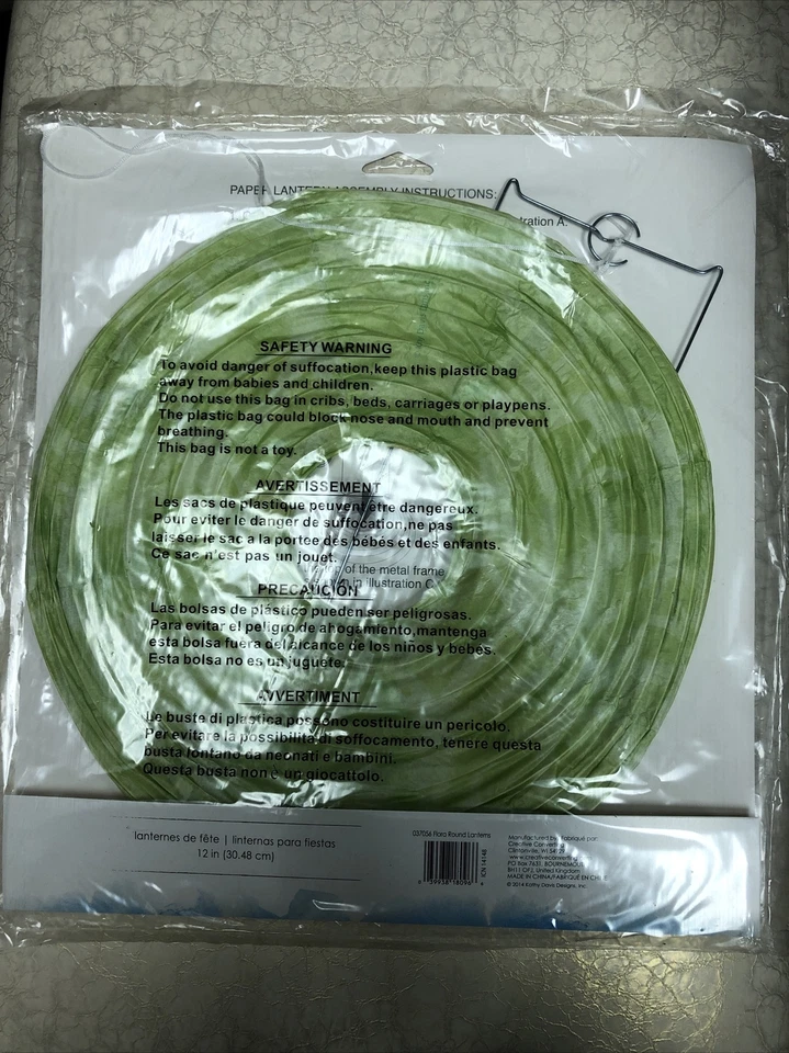 Creative Converting FLoRA Green Lantern 12" Baby Bridal Shower Party Decoration - Image 2 of 4