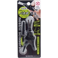 Green Bell GT-311 Spring-Action Nose Hair Scissors with Cap Made in Japan