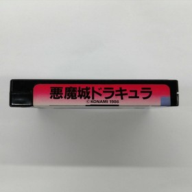 KNAMI Castlevania MSX2 software