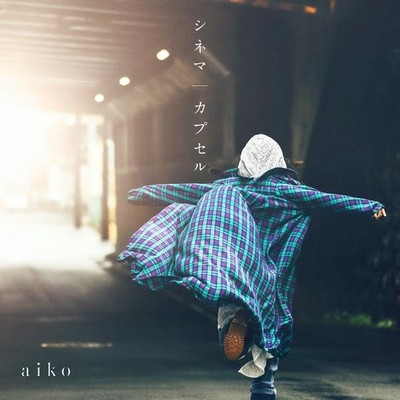 CD Cinema/Capsule [Regular Edition (CD only)] Japan aiko Music Apocalypse Hotel