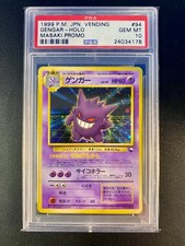 1999 POKEMON JAPANESE VENDING | MASAKI PROMO #94 GENGAR-HOLO PSA 10