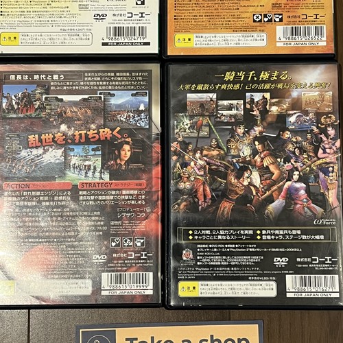 PS2 Sengoku Musou 2 EMPIRES, moshoden, shin Sangoku musou 2 Kessen 3 Donation - Picture 5 of 6