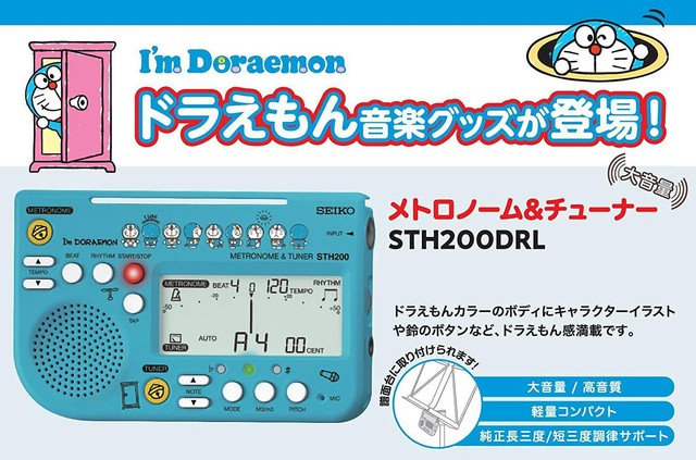 Seiko Doraemon Metronome Tuner Blue Sth0drl For Sale Online Ebay