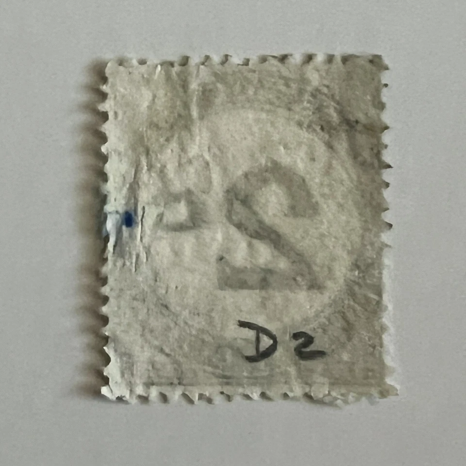 EARLY BRITISH GUIANA 2C POSTAGE DUE STAMP #D2 WITH SON SOTN BULLSEYE CANCEL - Image 3 of 3