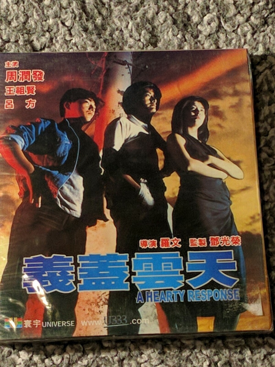 A Hearty Response (VCD) Brand New Chow Yun Fat Mandarin and