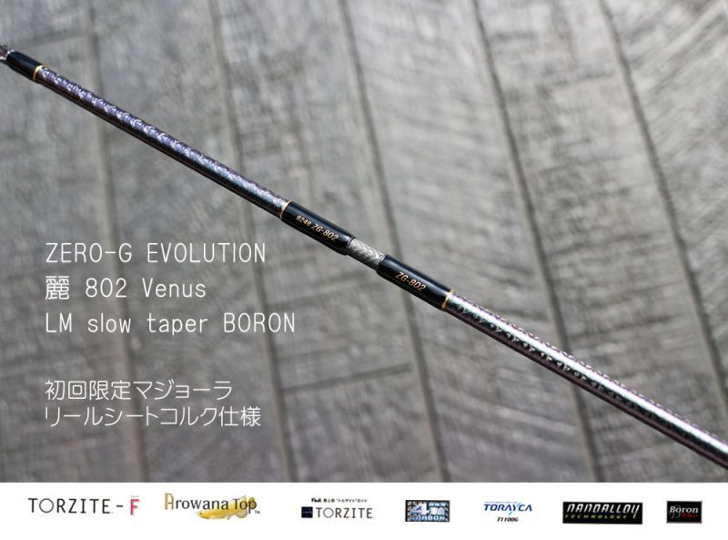スクイッドマニア ZERO-GEVOLUTION 麗 802 Venus 極上品 ZERO-G スクイッドマニア ZERO-GEVOLUTION 麗 802 Venus 極上品 ZERO-G
