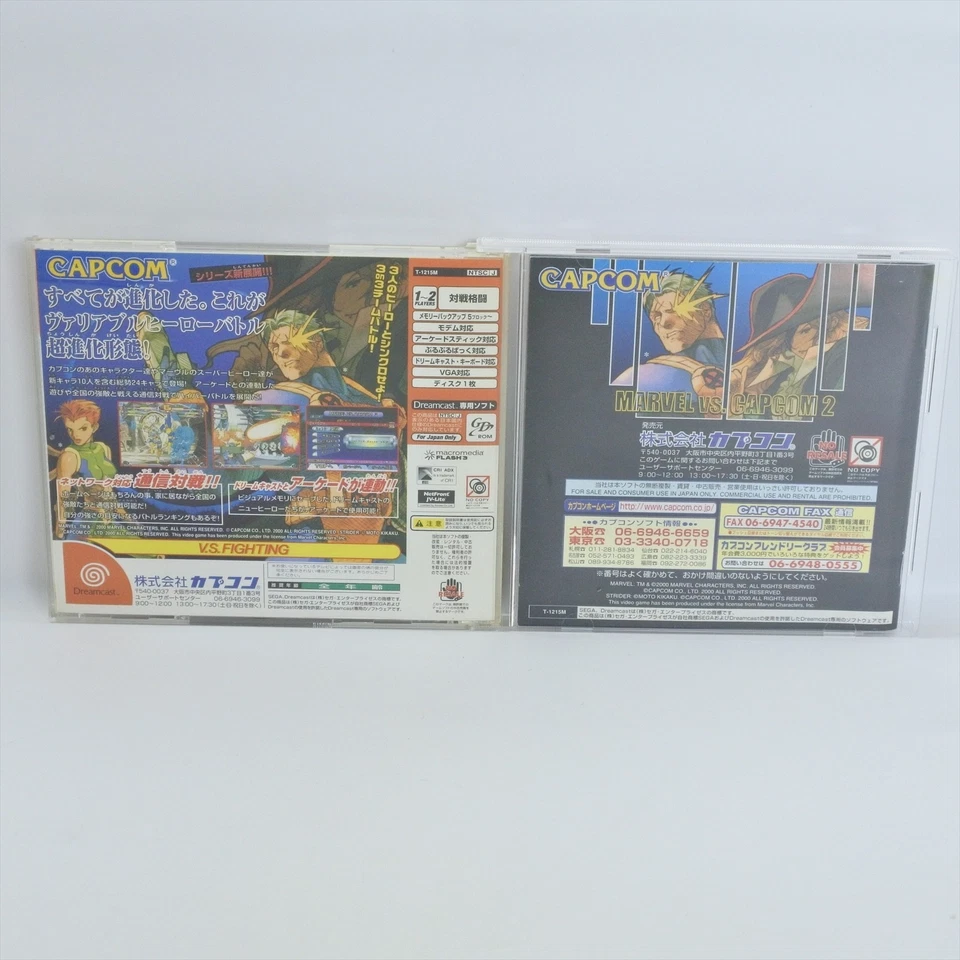 MARVEL VS CAPCOM 2 New Age of Heroes Dreamcast Sega 5368 dc - Image 2 of 4