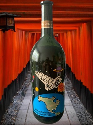 Vintage Nothing Ventured Nothing Gained 1996 Space Shuttle Nasa Bottle Empty