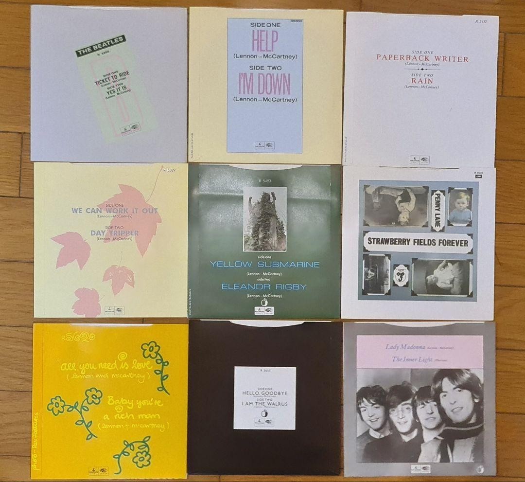 The Beatles Singles Collection Box Vinyl Record 27 EP Album