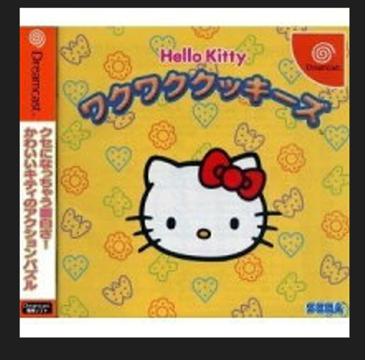 ドリームキャスト ゲーム Hello Kitty ワクワククッキーズ-