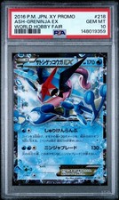 PSA10 XY PROMO ASH-GRENINJA EX ゲッコウガex PSA 10 Ash Greninja EX Holo 218/XY-P World Hobby Fair Promo