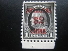 stamps China