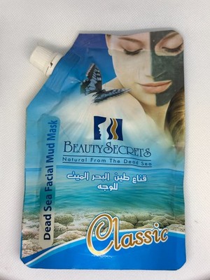 Natural Dead Sea Mud Mask Facial Skin Cleanser Beauty Secrets Jordan 300g 10.6oz