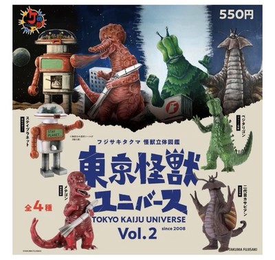 ONE factory sealed 12-piece blind box display case of Tokyo Kaiju Universe Vol.2