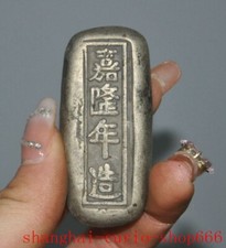 Collect old China dynasty coin currency ancient Coins statue