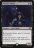 Nantuko Shade [Commander 2014] Magic MTG