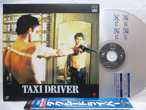 TAXI DRIVER:Robert De Niro - Japanese original LASER DISC - Picture 3 of 6