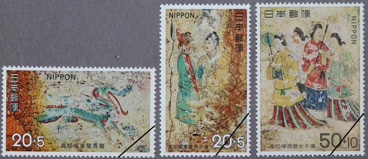 1971-1980 Year of Issue Japanese Stamps for sale | eBay