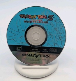Dragon Ball Z  The Legend Sega Saturn JP NTSC - Import, US Seller, Tested