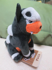 Pokemon Center Original Limited Plush Doll Pokemon Fit Houndour Japan New