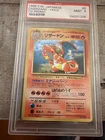 New ListingCharizard CD Promo 1998 Pokemon Japanese No. 006