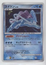 Suicune Holo Japanese Pokémon Diamond & Pearl Shining Darkness (DP3) #295 2007