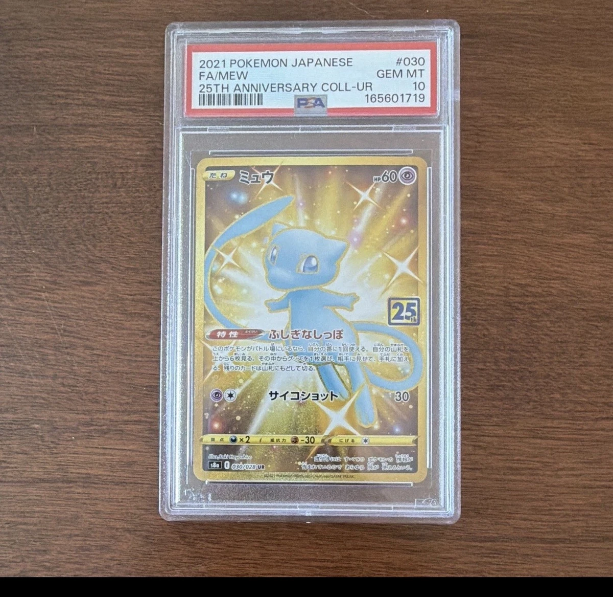Mew 030/028 S8a: 25th Anniversary Collection for sale | eBay