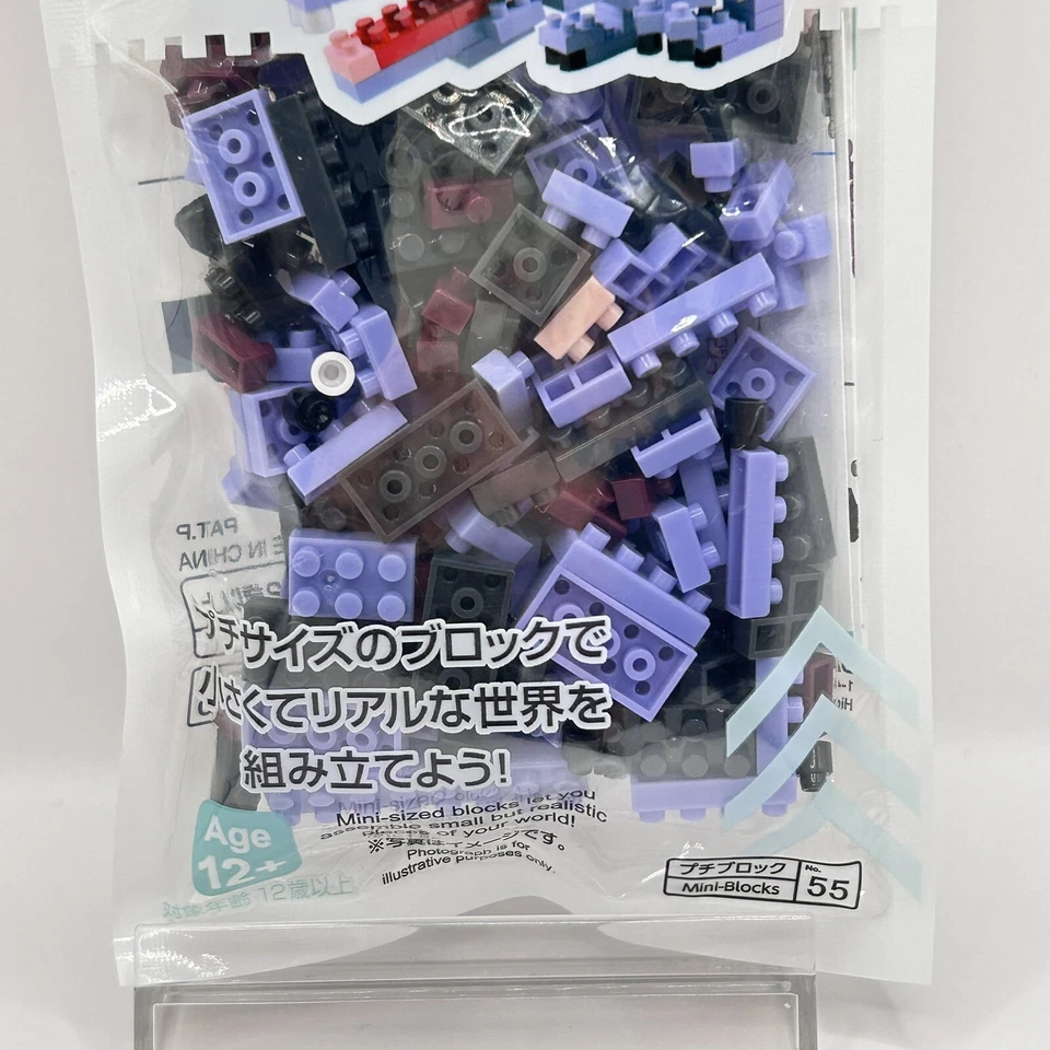 【New】Daiso Japan Petite Block Dinosaur Spinosaurus Mini-Blocks Building Toys - Image 4 of 4
