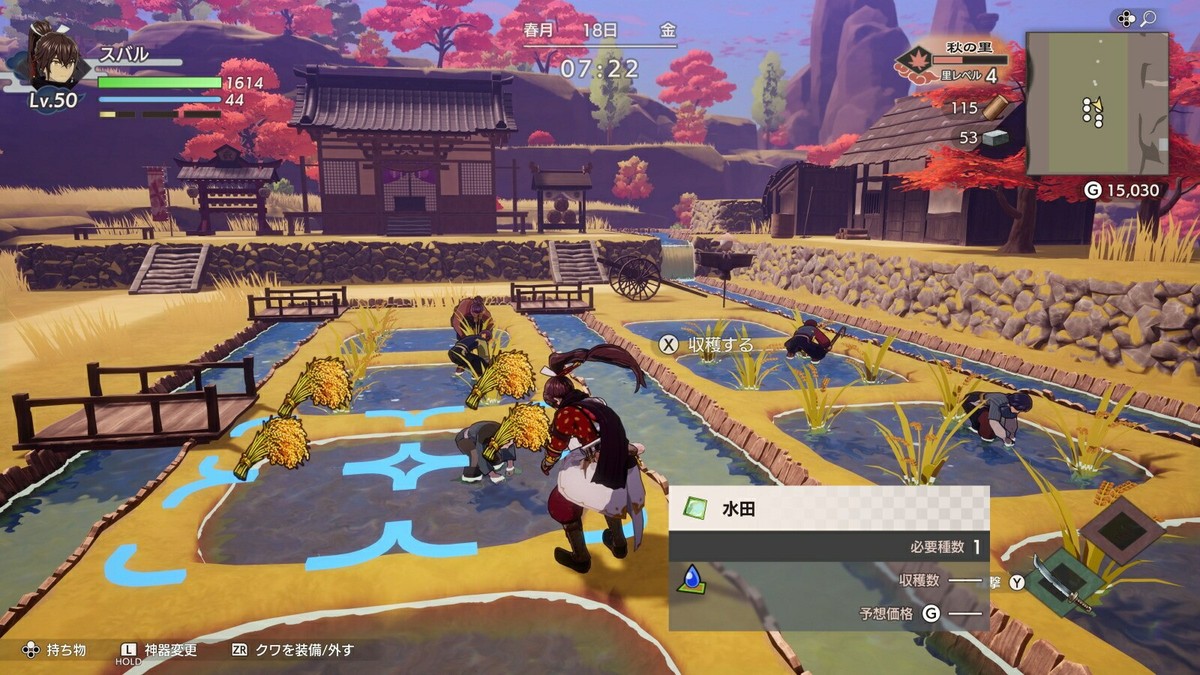 龍の国 Rune Factory Nintendo Switch2 Rune Factory Guardians of Azuma For Nintendo Switch 2 | BoxLunch