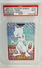 Pokémon 1996 Bandai Mewtwo Holo Red Psa 9 Japanese Cardass Vending #150