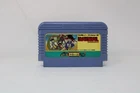 Dragon Ball: Shenron no Nazo (Japanese) - Nintendo Famicom NES [Region Locked]
