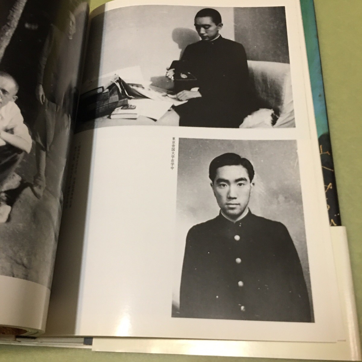 写真集 90s マサキマツシマ 春夏コレクションブック1998 アート 写真家 Sasanami - Masao YAMAMOTO | shashasha - Photography & art in