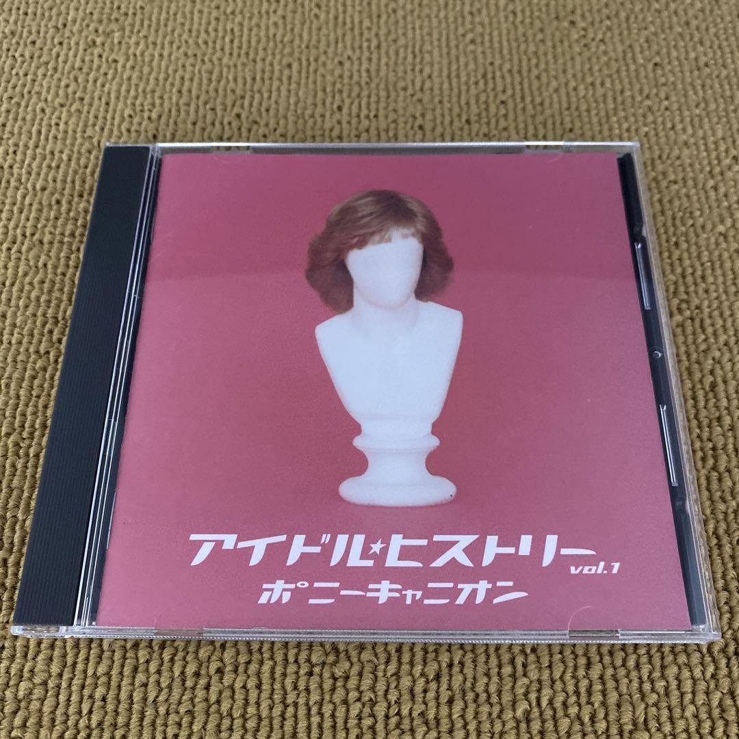 20Th Century Best Idol History Edition Japan CD | eBay