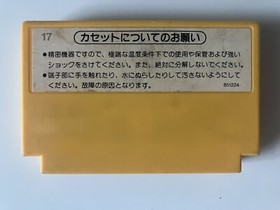 Nintendo Famicom Family Computer Console HVC-001 With SMB1 Game Tested & Working