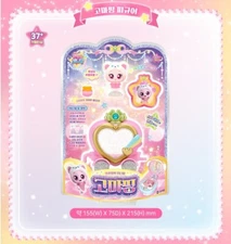 Shooting Star Catch Teenieping Season 5 Figure Mightyping 고마핑 2024 New