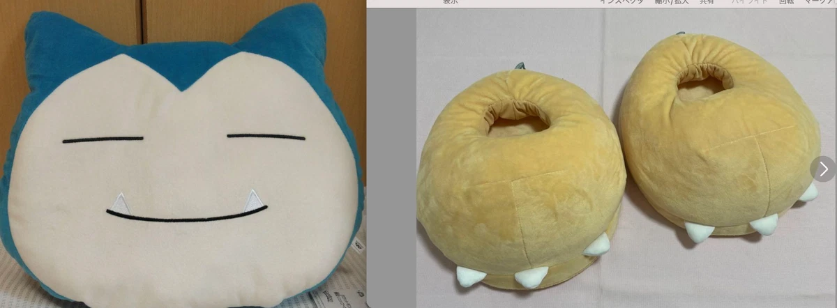 Snorlax feet slippers sale
