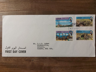 6 State Of Qatar 1980 Posted First Day Covers