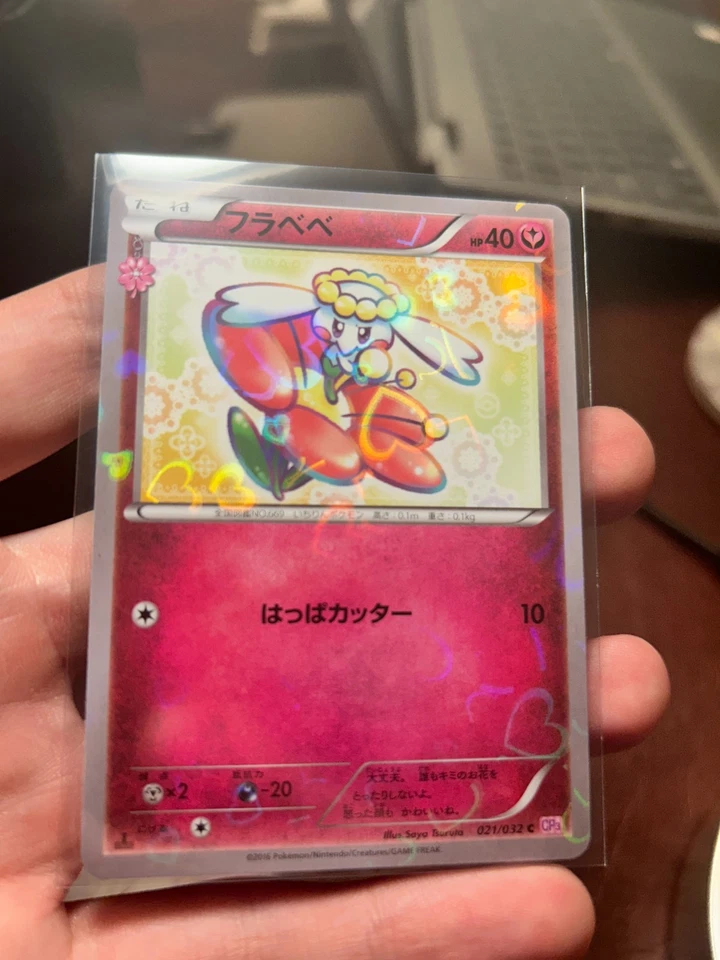 [NM] Flabebe 021/032 1st Edition CP3 XY Pokekyun Collection Japanese Pokemon - Image 3 of 3