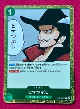 For Fun OP14-037 R Event | One Piece Card Game Japanese | OP14