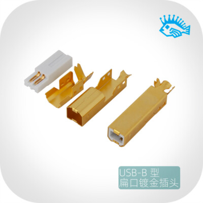 Audiophile HD-19 USB-B type flat gold-plated plug HI-FI USB data cable DIY
