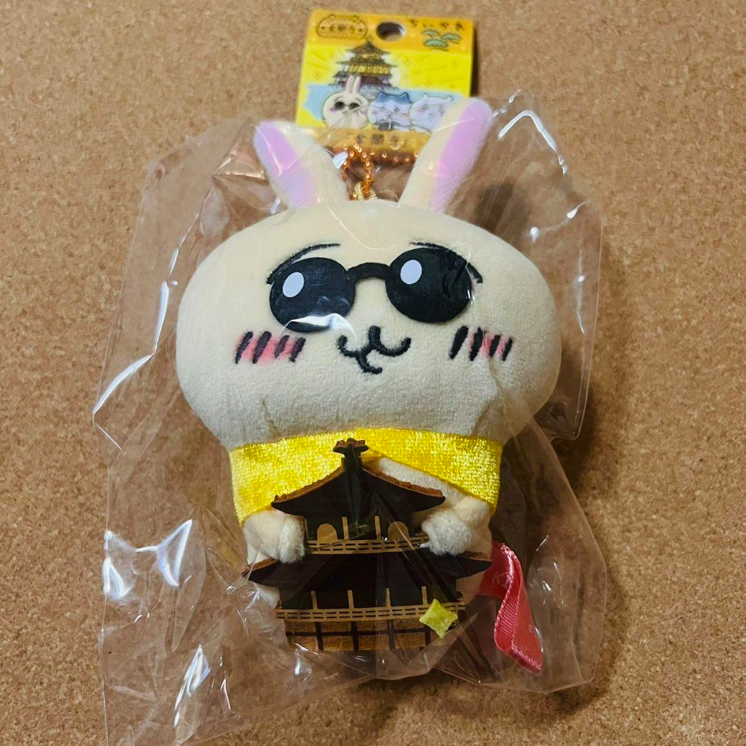 Chiikawa local mascot rabbit Kinkakuji Temple stuffed toy keychain