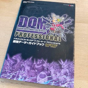Used Dragon Quest Monsters Joker 3 Game Japanese Guide Book Ebay Used Dragon Quest Monsters Joker 3 Game Japanese Guide Book Ebay