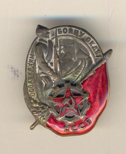 Distintivo medaglia stella banner rosso sovietico ordine distintivo combattente OKDVA originale (3005) - Foto 4 di 6