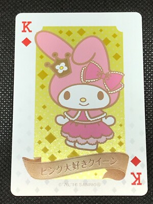 サンリオ×グリコ　クイーンカード My Melody 13 K Sanrio Queen Card Trump Almond Peak Glico Rare