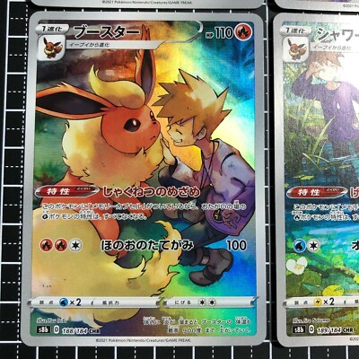 Pokemon Card Blue's Jolteon Flareon Vaporeon Eevee CHR Set s8b Japanese NM