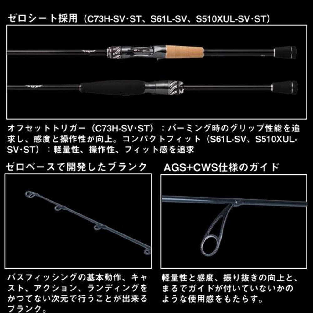 【新品未開封】STEEZ RC C611MH-SV Daiwa Bass Rod Steez Real Control C611MH-SV (Baitcasting 2