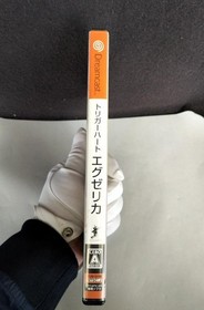 T-29101M Trigger Heart Exelica for Kids