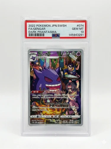 2022 Pokemon Japanese SWSH Dark Phantasma Gengar #074 Full Art PSA 10 GEM MT