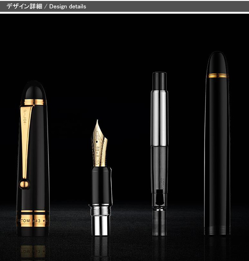 PILOT fountain pen FKK-3000R-B size M 